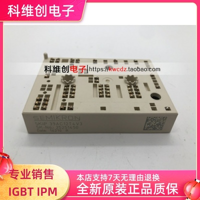 SKIIP39AC12T4V1 SKIIP39AC126V1 SKIIP39AC12T4V3 漂亮