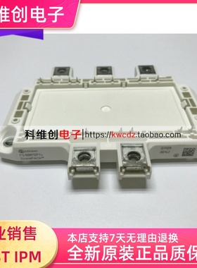 FS100R12PT4 FS150R12PT4 FS200R12PT4 全新现货 进口