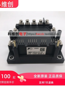 6MBP75RSA120-50 6MBP75RSA120-03 6MBP100RSA120 6MBP15RSA120