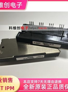 PM75CL1B120.PM50CL1B120.全新原装 正品