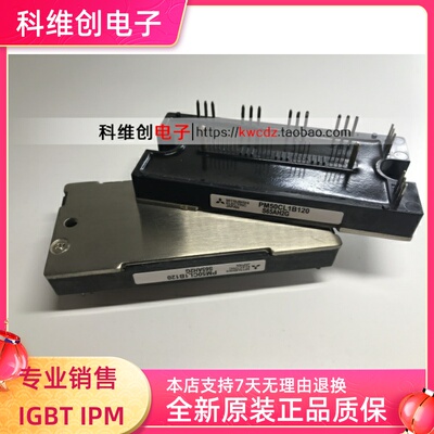 PM75CL1B120.PM50CL1B120.全新原装 正品