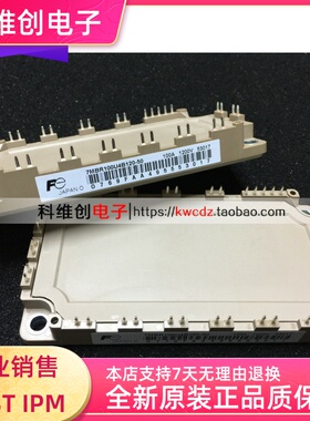 7MBR100U4B120-50 全新 原装