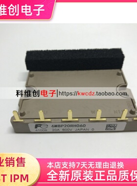 6MBP15RH0600 6MBP20RH060 6MBP30RH060 欢迎咨询