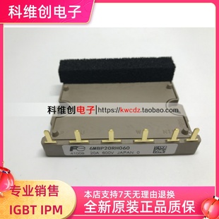 6MBP15RH0600 6MBP20RH060 6MBP30RH060 欢迎咨询