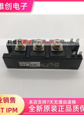 全新原装PDT308 PDT608 PDT258 PDT6012 PDT3012 PDT508