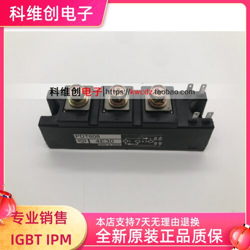 全新原装PDT308 PDT608 PDT258 PDT6012 PDT3012 PDT508