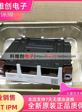 SKIM304GD12T4D 变频器三相IGBT模块 六组触发IGBT模块 全新