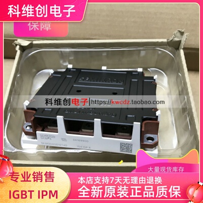 SKIM304GD12T4D 变频器三相IGBT模块 六组触发IGBT模块 全新