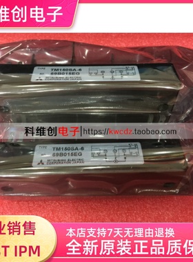 可控硅模块 TM150SA-6 全新现货 品质保