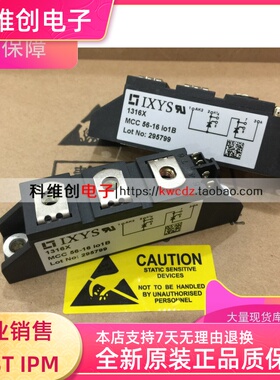 MCC56-16IO1B MCC95-08I01 MCC95-08I01B原装全新现货模块