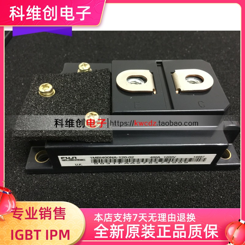 1MBI400NA-120-02 全新原装  进口