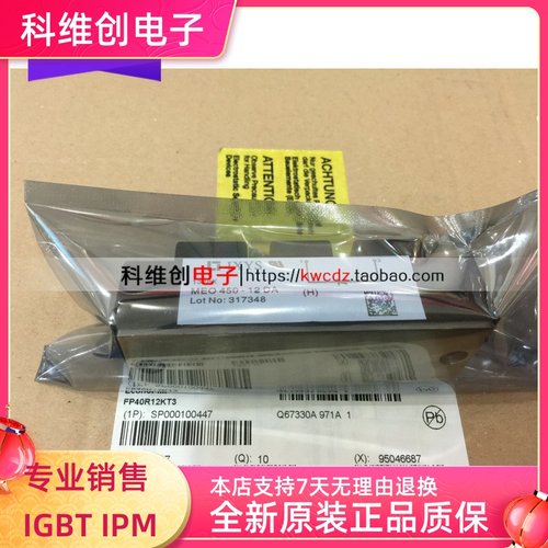 全新原装进口 MEO450-12DA ME0450-12DA 保证质量