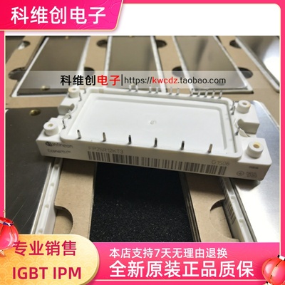 FP25R12KE3 FP25R12KT3 BSM25GP120 全新原装正品 原包装
