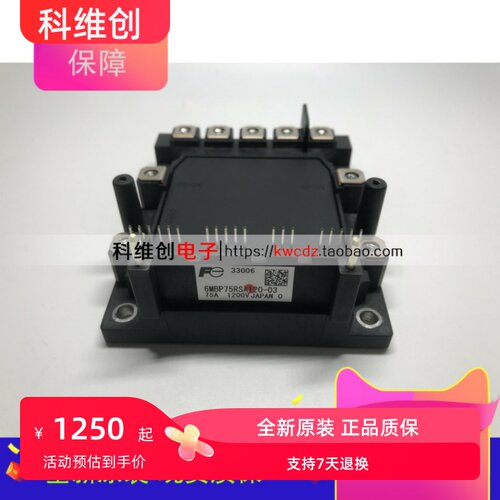 6MBP75RSA120-03 6MBP100RSA120-03 6MBP75RSA120-50 新 质保