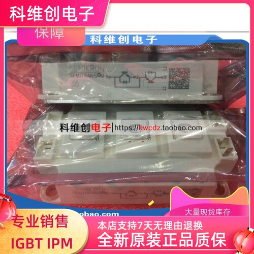 SKM300GB123D SKM300GB124D SKM300GB128D SKM300GB12T4原装