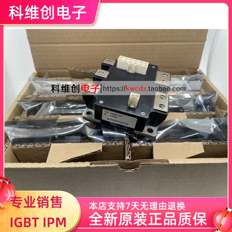 FM600TU-07AFM600TU-3A全新正品