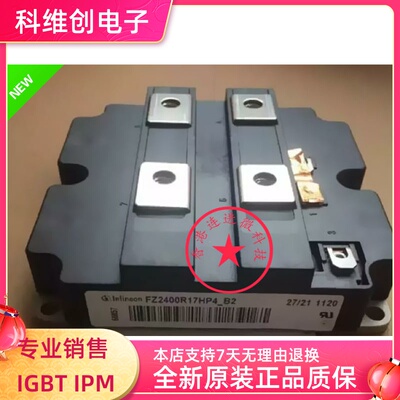 议价 原装进口模块全新  FZ2400R17HP4_B2  FZ2400R12HP4