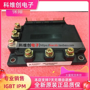 PM100RSE120 PM150RSE120 全新现货