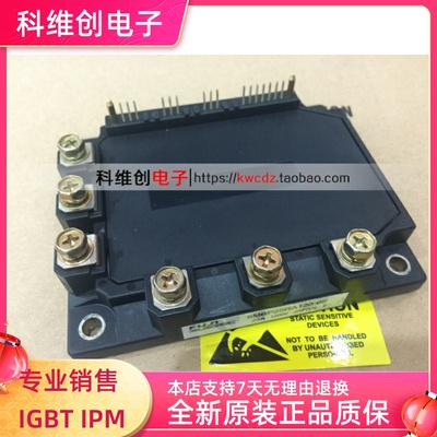 6MBP25RA120-05 功率模块 现货销售 质保一年
