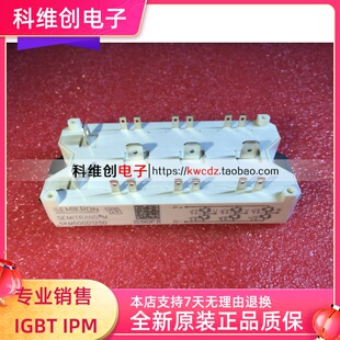 SKM50GD125D/SKM40GD123D/SKM25GD125D全新原装