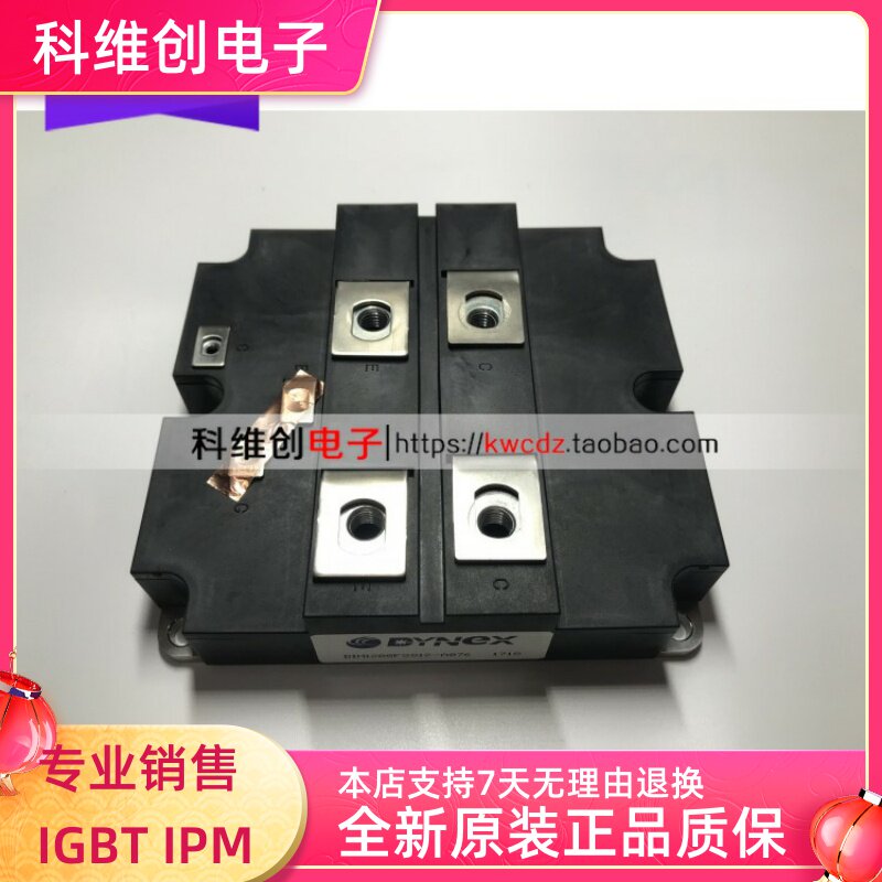 全新原装 IGBT功率模块 DIM1200FSS12-A076 拍联系库存价格