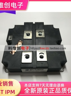 全新原装 IGBT功率模块 DIM1200FSS12-A076 拍联系库存价格