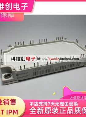 FS75R12KE3_B3 FS75R12KE3 FS75R12KT3 质保一年 现货