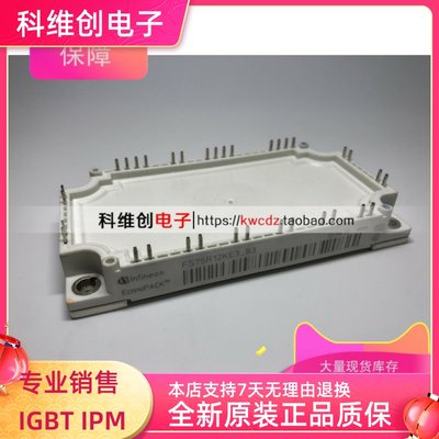 FS75R12KE3_B3 FS75R12KE3 FS75R12KT3质保一年现货