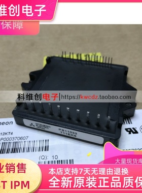 PS11036 PS11035 PS11034 PS11033 PS11032 PS11035-1 现货