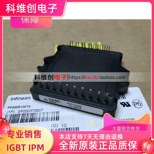 PS11036 PS11035 PS11034 PS11033 PS11032 PS11035-1 现货