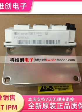 全新原装 FF300R17KE3 FF300R17KE4 300A1700VIGBT 模块