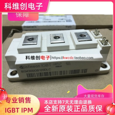 BSM300GB120DLC BSM200GB120DN2 BSM150GB170DLC BSM100GB120DN2