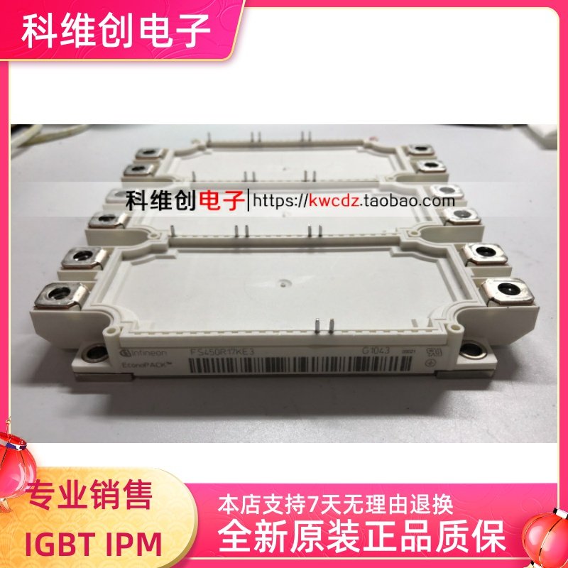 全新IGBT FS450R17KE3 FS300R12KE3 FS450R12KE3