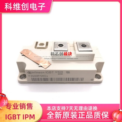 FZ400R12KE4FZ600R12KE4