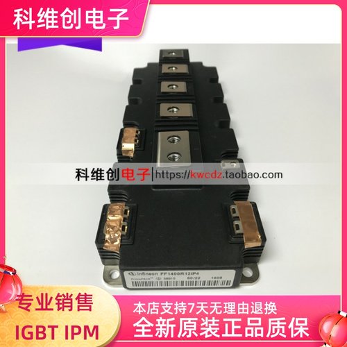 FF1400R12IP4 FF1400R17IP4 FF1000R17IE4 FF100R17IP4 FF900R12