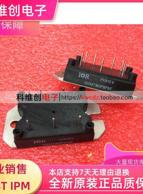 原装全新 100MT160 100MT160PB 70MT160PB 100MT160PBPBF 现货