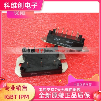 原装全新 100MT160 100MT160PB 70MT160PB 100MT160PBPBF 现货