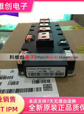 FF1000R17IE4 FF1400R12IP4 FF1400R17IP4 全新现货