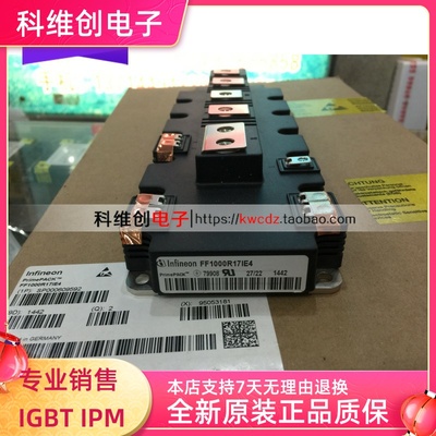 FF1000R17IE4 FF1400R12IP4 FF1400R17IP4 全新现货
