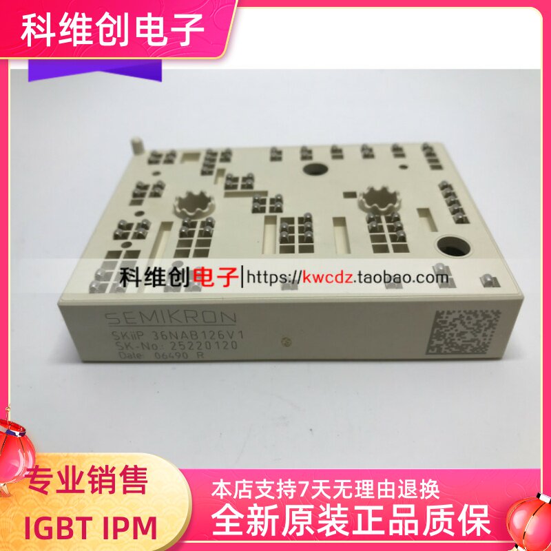 SK11P36NAB126V1 全新原装 - 实物图