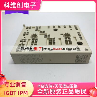 SK11P36NAB126V1 全新原装