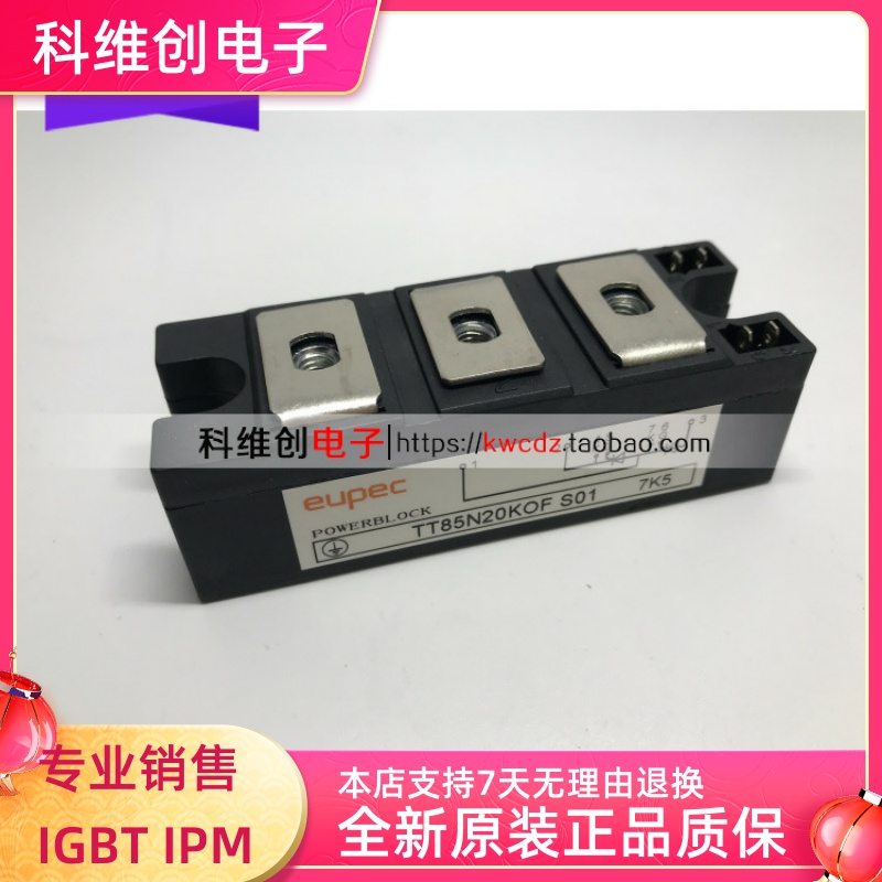 TT85N20KOF S01 TT70N22KOF TT70N24KOF TT75N08KOF TT85N18KOF