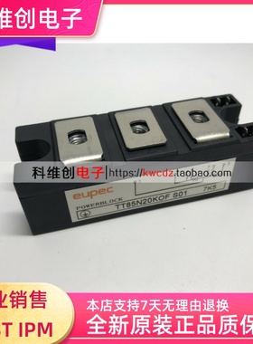 TT85N20KOF S01 TT70N22KOF TT70N24KOF TT75N08KOF TT85N18KOF