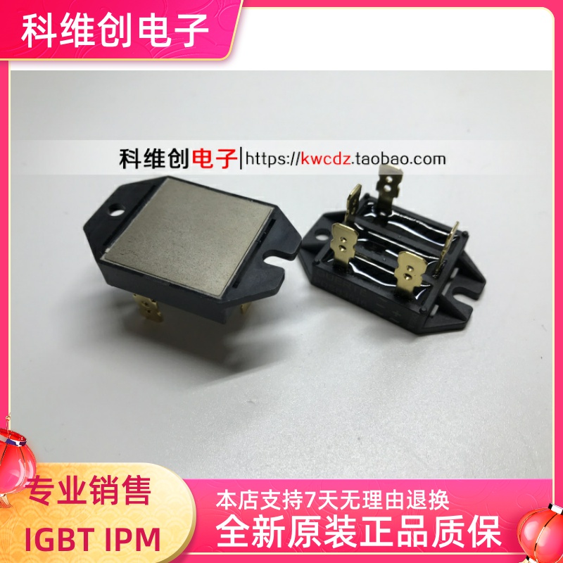 全新 PDSB3516 保证质量 现货