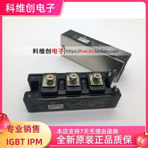 PDM505HCPDM505HA全新正品模块