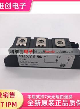 进口MDD72-16N1B MDA72-08N1B MDA72-14N1B MDA72-16N1B 全新正品