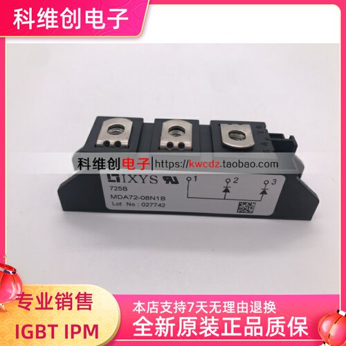 全新原装质量保证模块