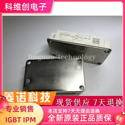SKM200GAL123D 功率模块 IGBT模块 原装