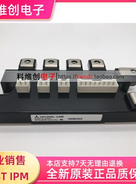 CM100RL-24NF CM75RL-24NF CM50RL-24NF CM100TL-24NF 全新原装