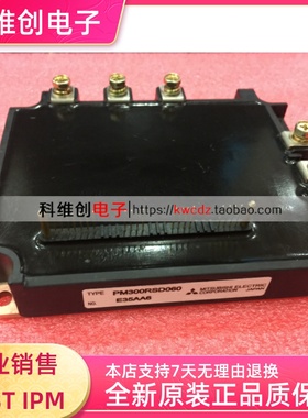 全新 原装 功率模块 电源模块 PM300RSD060